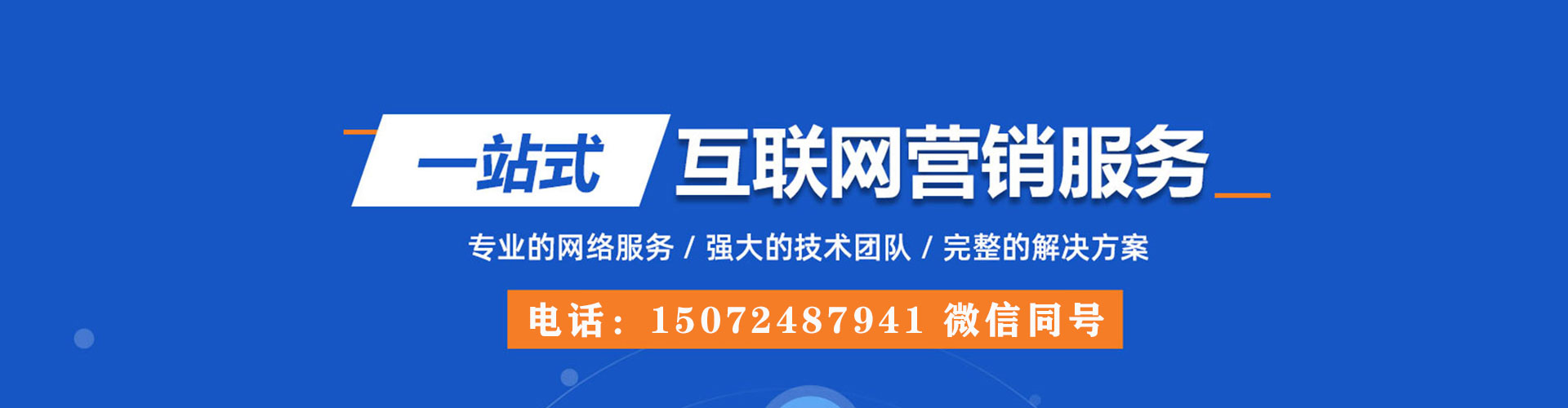 晋中信息流运营